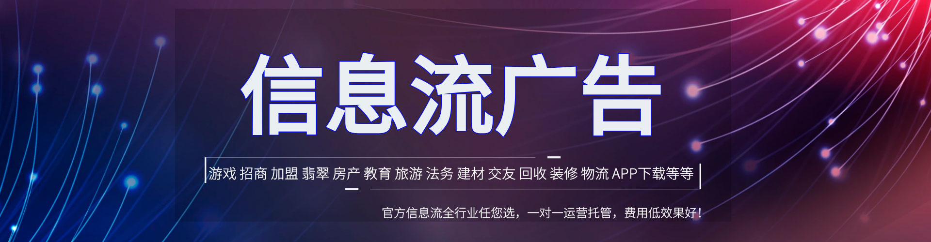 泸溪信息流优化
